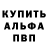 Амфетамин Premium Yuriy Postoronka