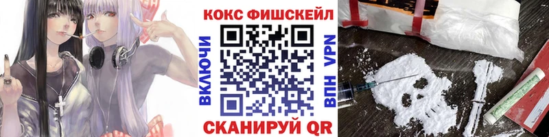 COCAIN Эквадор  Купить  Черемхово 
