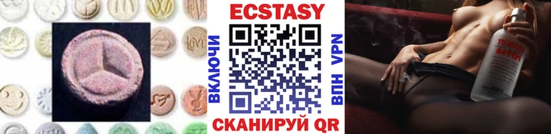 Купить закладки  Черемхово  ЭКСТАЗИ VHQ 