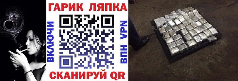 ГАШИШ хэш  Купить где  Черемхово 