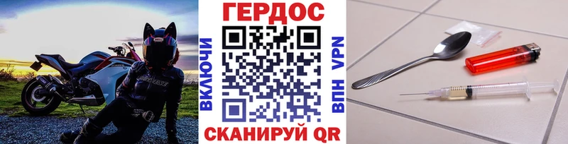 Героин белый  Купить  Черемхово 