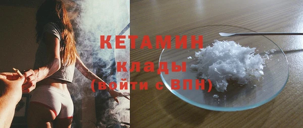 ALPHA-PVP Вязьма