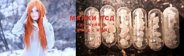 мяу мяу кристалл Вязники