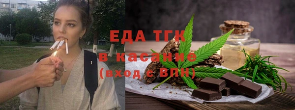 ALPHA-PVP Вязьма