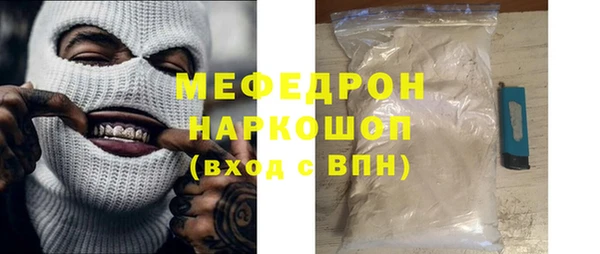 MDMA Premium VHQ Вяземский
