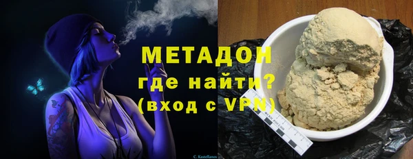 MDMA Premium VHQ Вяземский