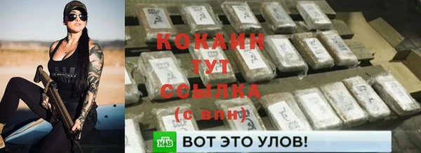 ALPHA-PVP Вязьма