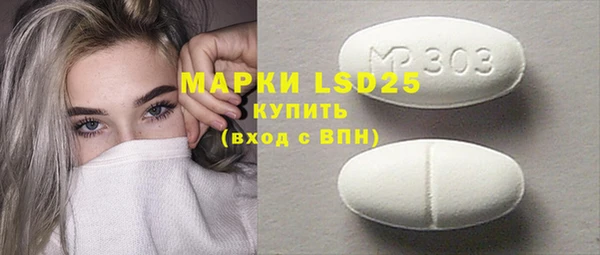 MDMA Premium VHQ Вяземский