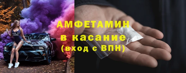 ALPHA-PVP Вязьма