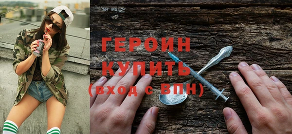 MDMA Premium VHQ Вяземский