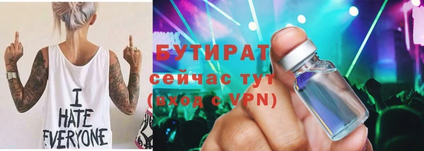 мяу мяу кристалл Вязники