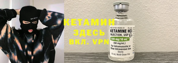 MDMA Premium VHQ Вяземский