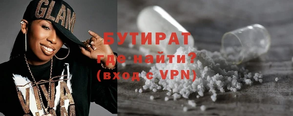 ALPHA-PVP Вязьма