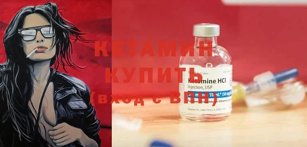 мяу мяу кристалл Вязники