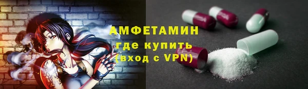 ALPHA-PVP Вязьма