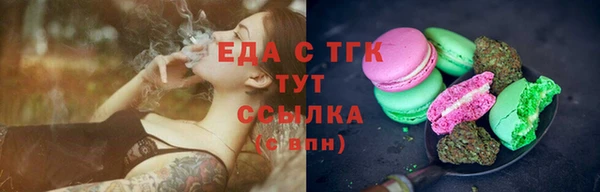 MDMA Premium VHQ Вяземский