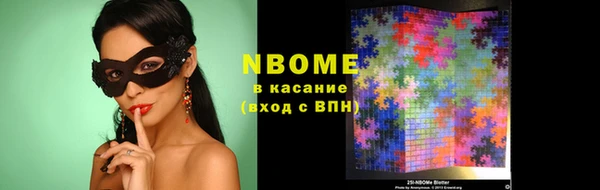мяу мяу кристалл Вязники