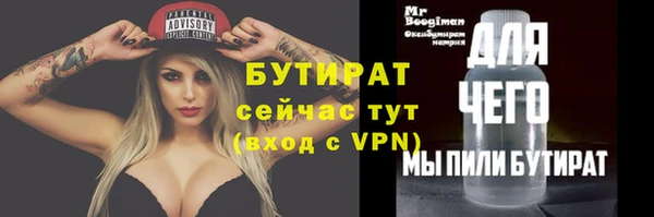 мяу мяу кристалл Вязники