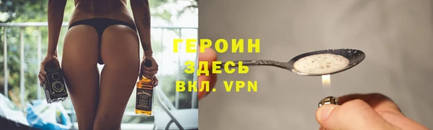 ALPHA-PVP Вязьма