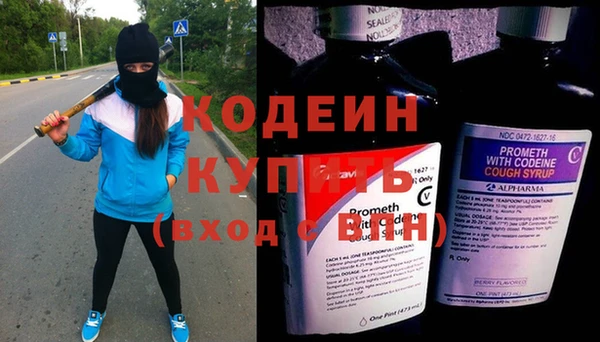 ALPHA-PVP Вязьма