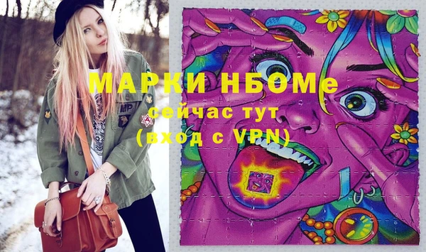 ALPHA-PVP Вязьма