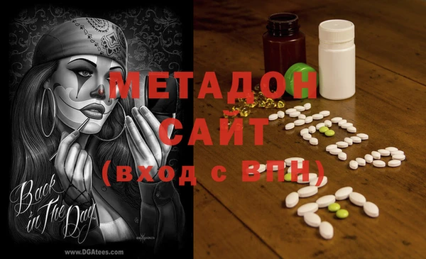 ALPHA-PVP Вязьма