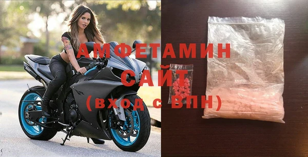 MDMA Premium VHQ Вяземский