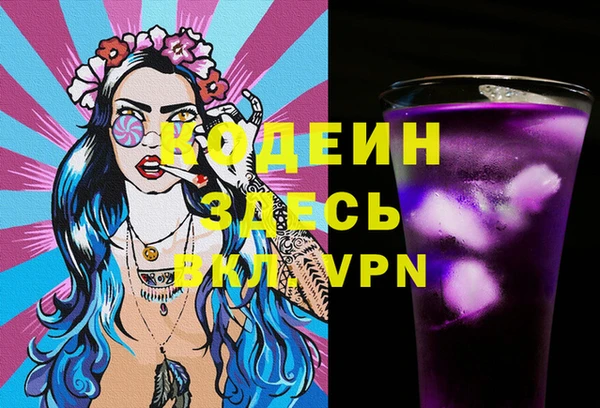 мяу мяу кристалл Вязники
