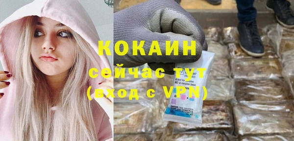 ALPHA-PVP Вязьма