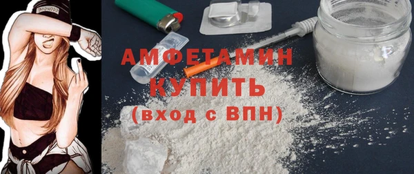мяу мяу кристалл Вязники