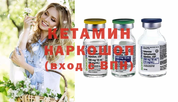 MDMA Premium VHQ Вяземский