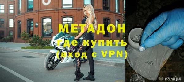 мяу мяу кристалл Вязники