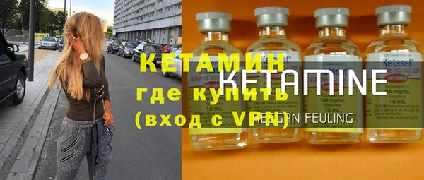 мяу мяу кристалл Вязники