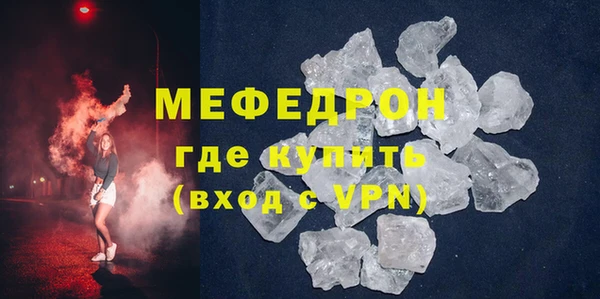MDMA Premium VHQ Вяземский