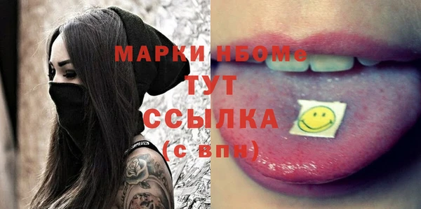 мяу мяу кристалл Вязники