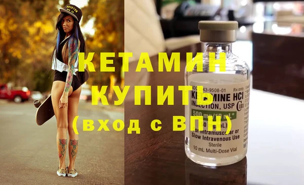 мяу мяу кристалл Вязники