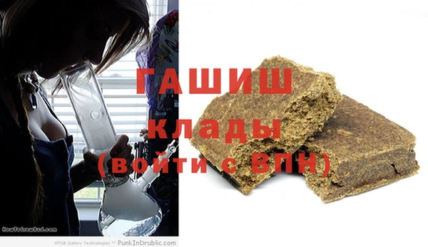 MDMA Premium VHQ Вяземский