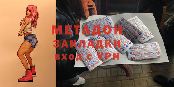 ALPHA-PVP Вязьма