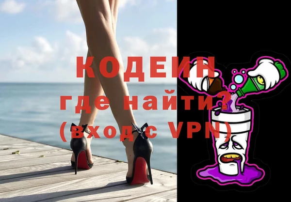 ALPHA-PVP Вязьма