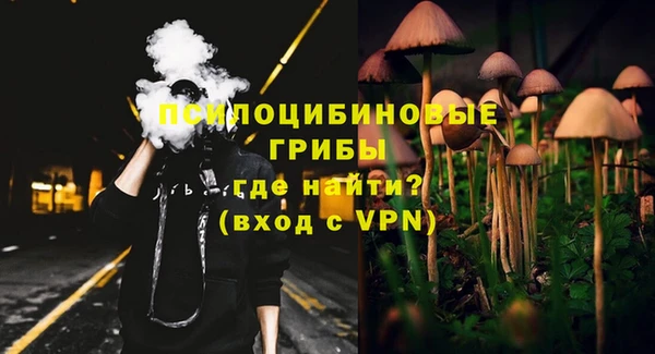 ALPHA-PVP Вязьма