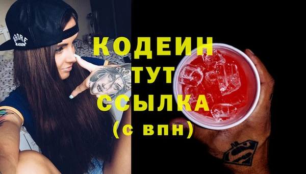 MDMA Premium VHQ Вяземский