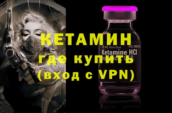 мяу мяу кристалл Вязники