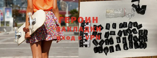 мяу мяу кристалл Вязники