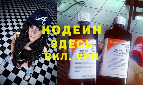 MDMA Premium VHQ Вяземский