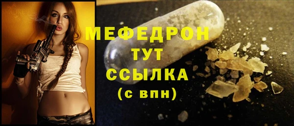 MDMA Premium VHQ Вяземский
