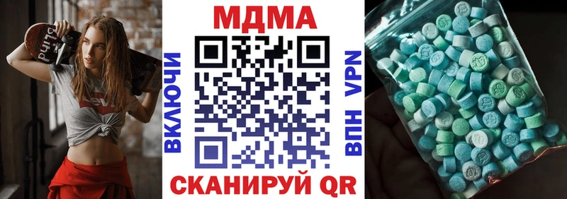 Купить  Черемхово  MDMA Molly 