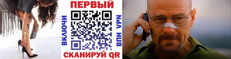 Первитин винт  Купить закладки  Черемхово 