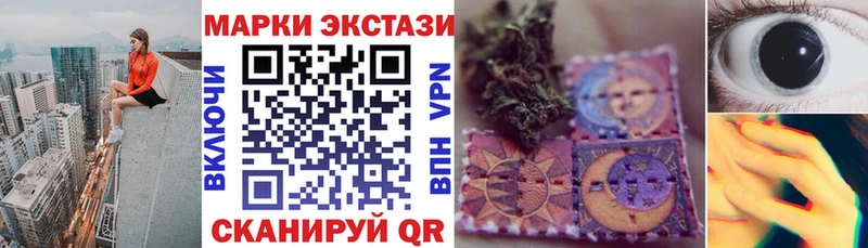 Марки N-bome 1,5мг  Купить где  Черемхово 