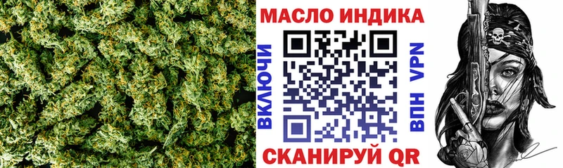 Дистиллят ТГК вейп Черемхово